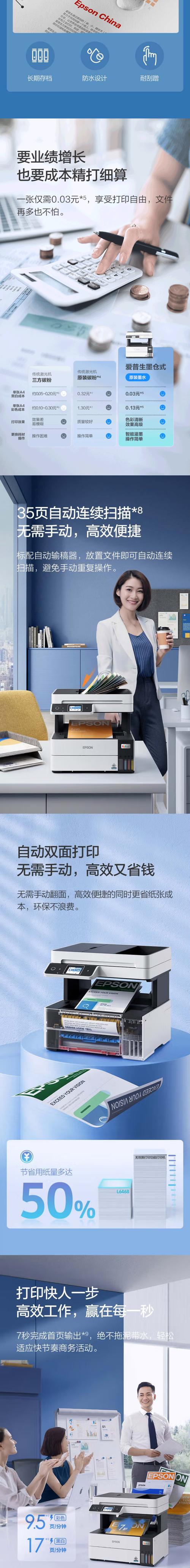 epson打印機(jī)驅(qū)動下載安裝，epson官網(wǎng)打印機(jī)驅(qū)動下載